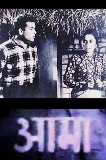 Movie poster for Mother