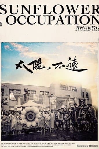 Movie poster for Sunflower Occupation