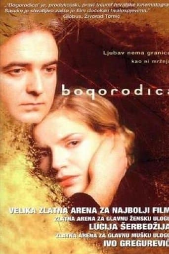 Movie poster for Madonna