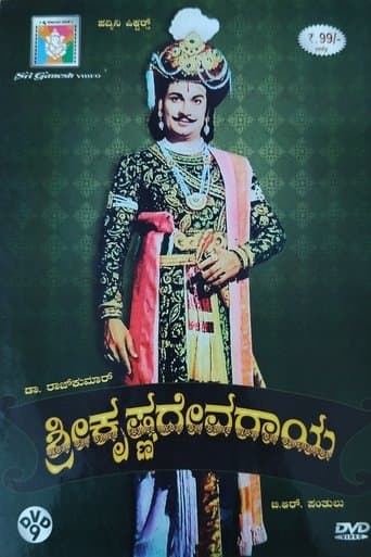 Movie poster for Sri Krishnadevaraya