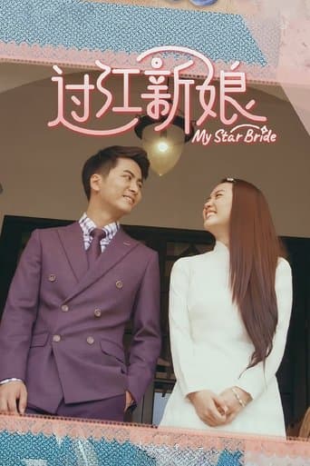 Movie poster for My Star Bride