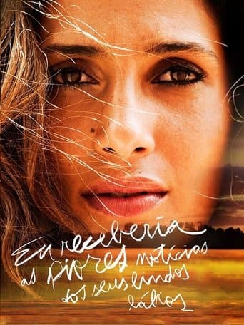 Movie poster for I'd Receive the Worst News from Your Beautiful Lips
