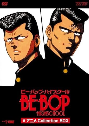 Movie poster for Be-Bop High School