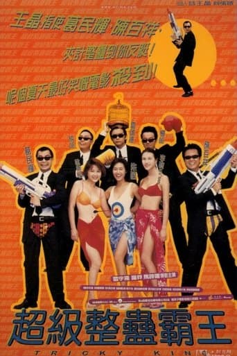 Movie poster for Tricky King