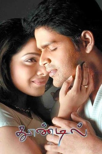 Movie poster for Thoondil
