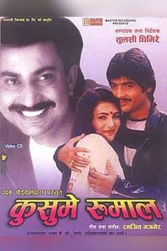 Movie poster for Kusume Rumal