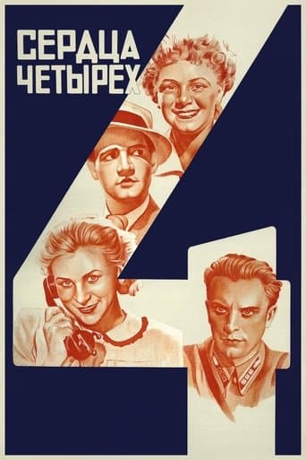 Movie poster for Four Hearts