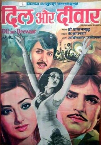 Movie poster for Dil Aur Deewaar