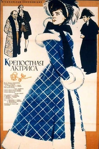 Movie poster for The Serf Actress