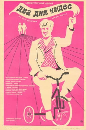 Movie poster for Two Days of Wonders