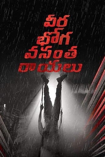 Movie poster for Veera Bhoga Vasantha Rayalu