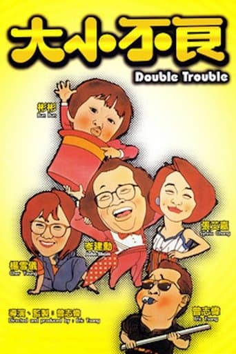 Movie poster for Double Trouble