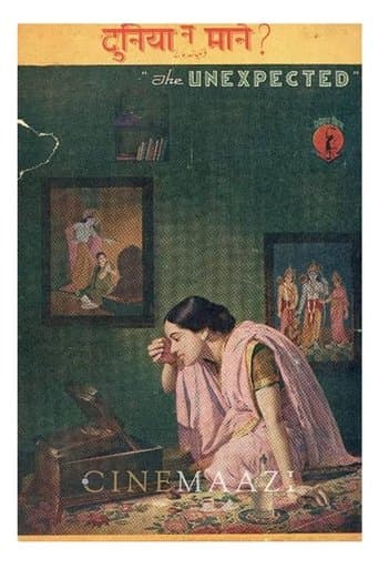 Movie poster for Duniya Na Mane