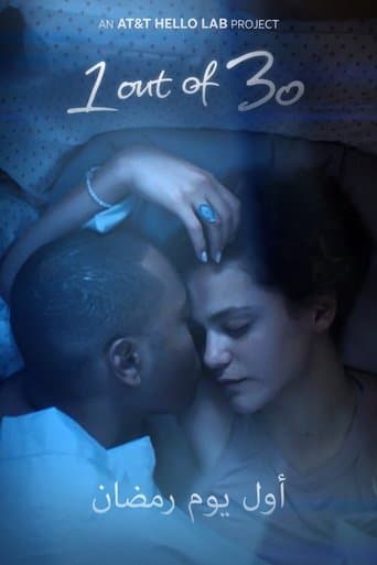 Movie poster for 1 Out of 30