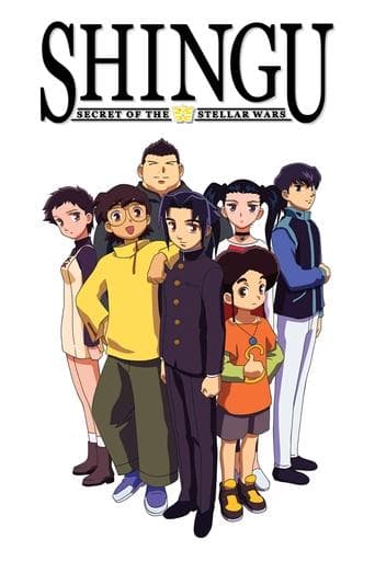 Movie poster for Shingu: Secret of the Stellar Wars