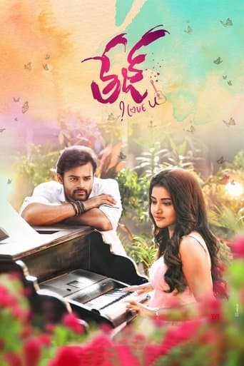 Movie poster for Tej... I Love You