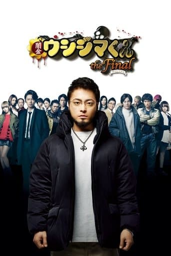 Movie poster for Ushijima the Loan Shark The Final