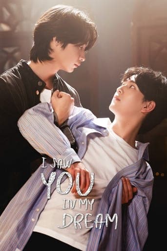 Movie poster for I Saw You In My Dream