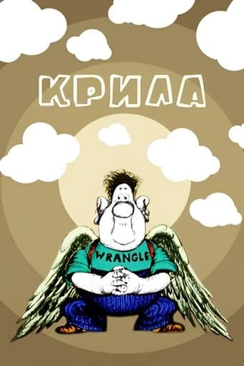 Movie poster for The Wings