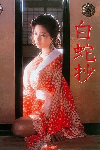 Movie poster for White Snake Enchantment