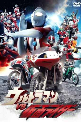 Movie poster for Ultraman vs. Kamen Rider