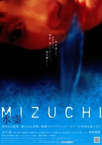 Movie poster for Death Water