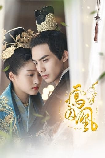 Movie poster for Untouchable Lovers