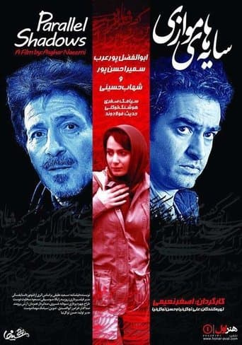 Movie poster for Parallel Shadows