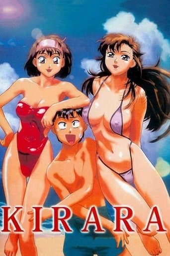 Movie poster for Kirara