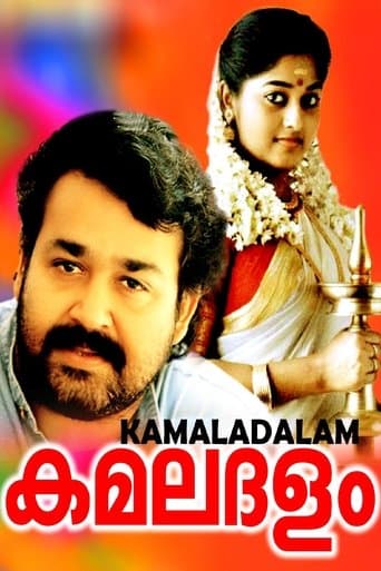 Movie poster for Kamaladalam