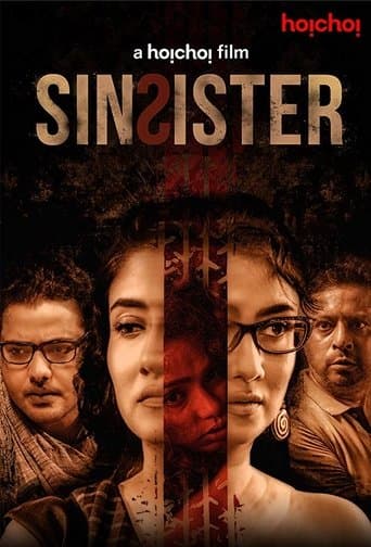 Movie poster for Sin Sister