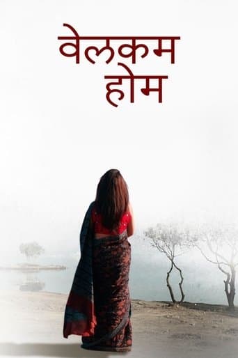 Movie poster for Welcome Home