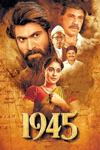 Movie poster for 1945