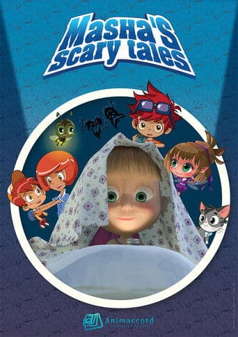 Movie poster for Masha's Spooky Stories