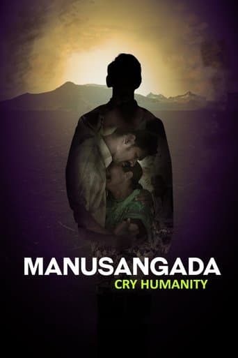 Movie poster for Manusangada
