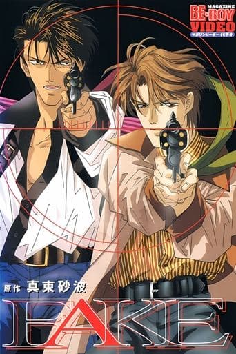 Movie poster for Fake