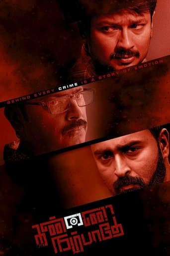 Movie poster for Kannai Nambathe