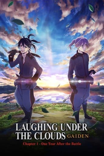 Movie poster for Donten: Laughing Under the Clouds - Gaiden: Chapter 1 - One Year After the Battle