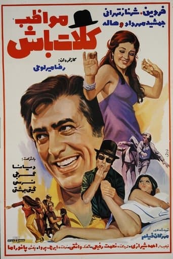 Movie poster for Take Care of Your Hat