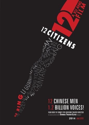 Movie poster for 12 Citizens