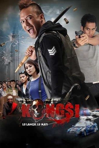 Movie poster for Kongsi