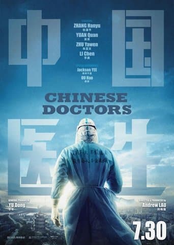 Movie poster for Chinese Doctors
