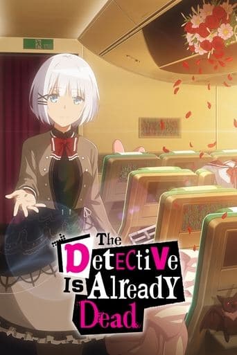 Movie poster for The Detective Is Already Dead