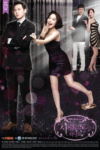 Movie poster for Can Love Become Money?
