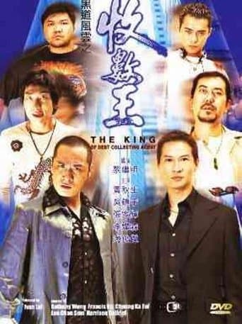 Movie poster for The King of Debt Collecting Agent