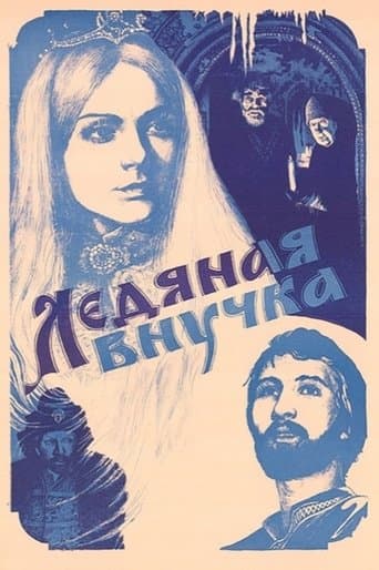 Movie poster for Granddaughter of Ice
