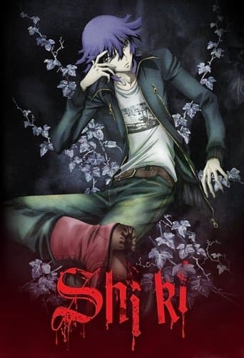 Movie poster for Shiki