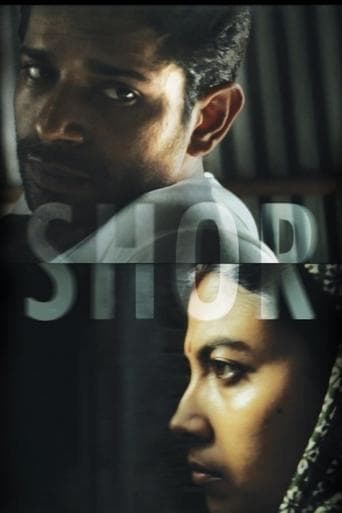 Movie poster for Noise