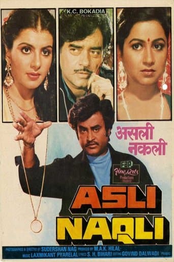 Movie poster for Asli Naqli