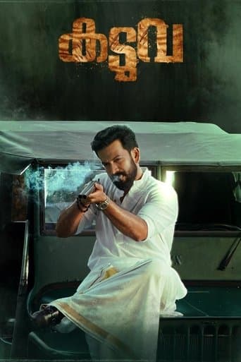 Movie poster for Kaduva